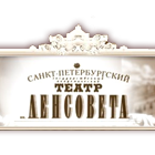 Театр им. Ленсовета