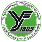ПГУПС